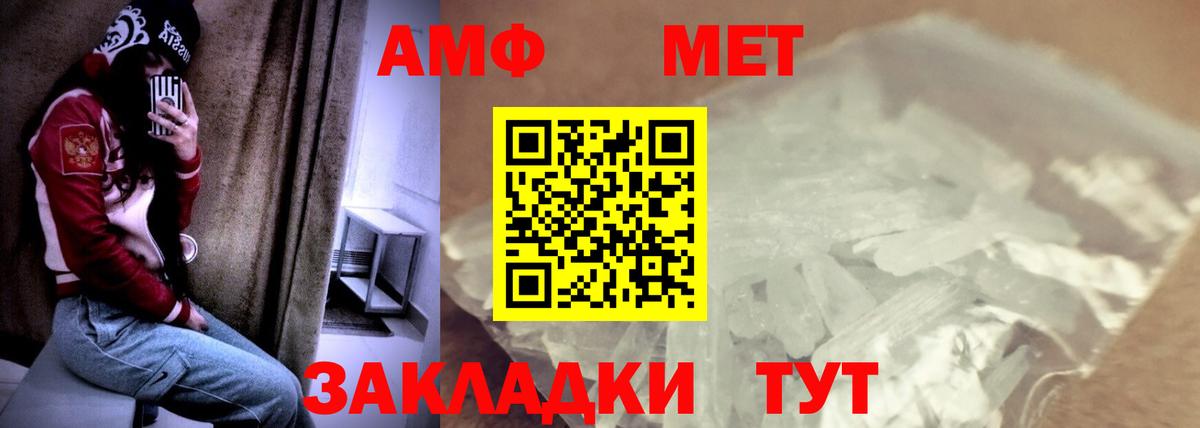 АМФЕТАМИН VHQ Чернушка