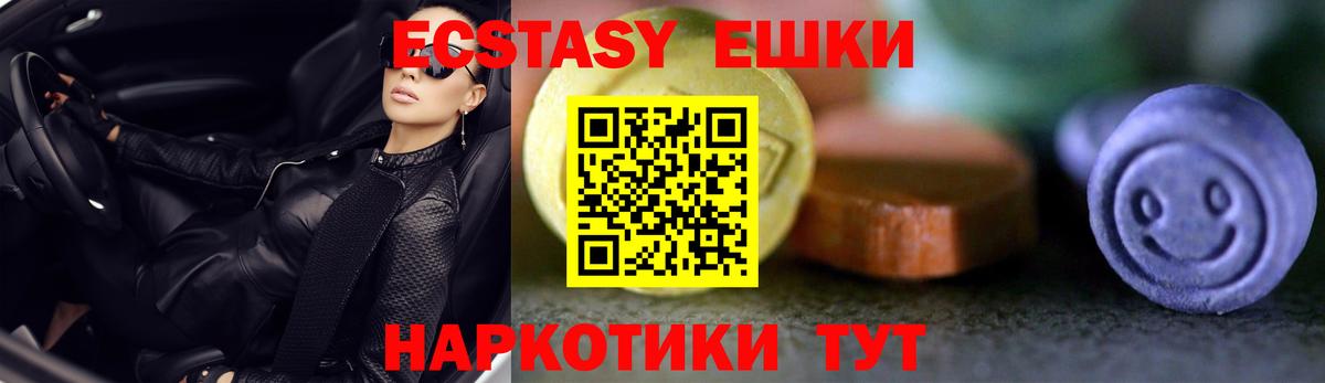 Чернушка  Ecstasy XTC  Вход с VPN  ЭКСТАЗИ MDMA 