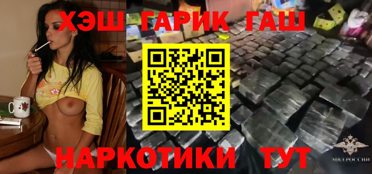 Чернушка  ГАШИШ индика сатива  Гашиш индика сатива  Вход с VPN 