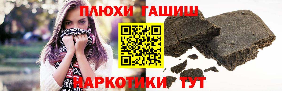 Гашиш Ice-O-Lator Чернушка