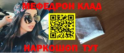 каннабис Комсомольск-на-Амуре