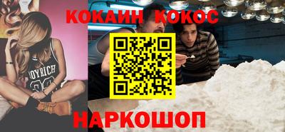 каннабис Комсомольск-на-Амуре