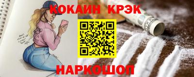 каннабис Комсомольск-на-Амуре