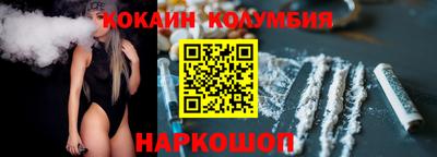 каннабис Конаково