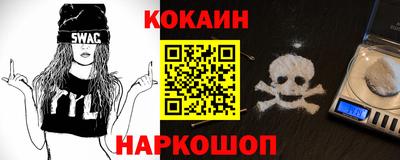 каннабис Комсомольск-на-Амуре