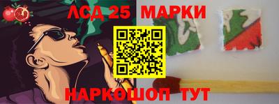 каннабис Конаково