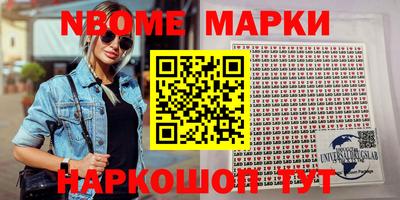 каннабис Комсомольск-на-Амуре