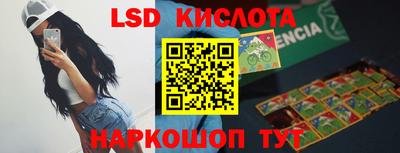 каннабис Комсомольск-на-Амуре