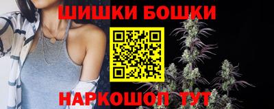 каннабис Конаково