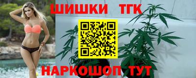 каннабис Комсомольск-на-Амуре