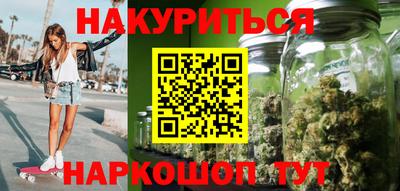 каннабис Конаково