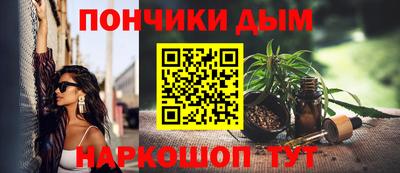 каннабис Комсомольск-на-Амуре