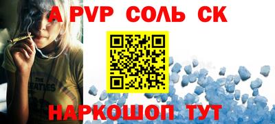 каннабис Комсомольск-на-Амуре