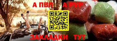 скорость mdpv Коммунар