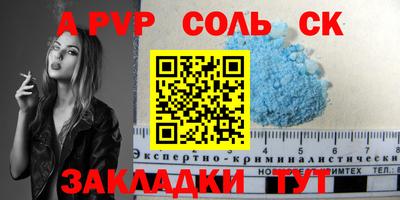 скорость mdpv Коммунар