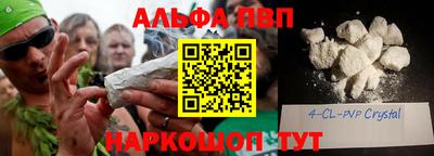 скорость mdpv Коммунар