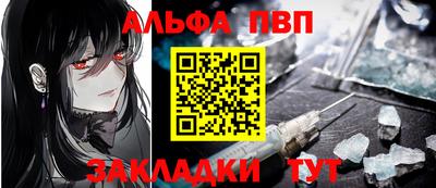 каннабис Комсомольск-на-Амуре
