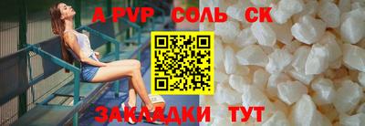каннабис Комсомольск-на-Амуре