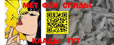 скорость mdpv Коммунар