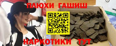каннабис Комсомольск-на-Амуре