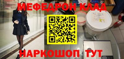 скорость mdpv Коммунар