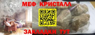 каннабис Комсомольск-на-Амуре