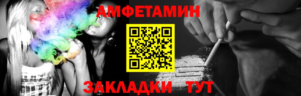 Метамфетамин витя Чернушка