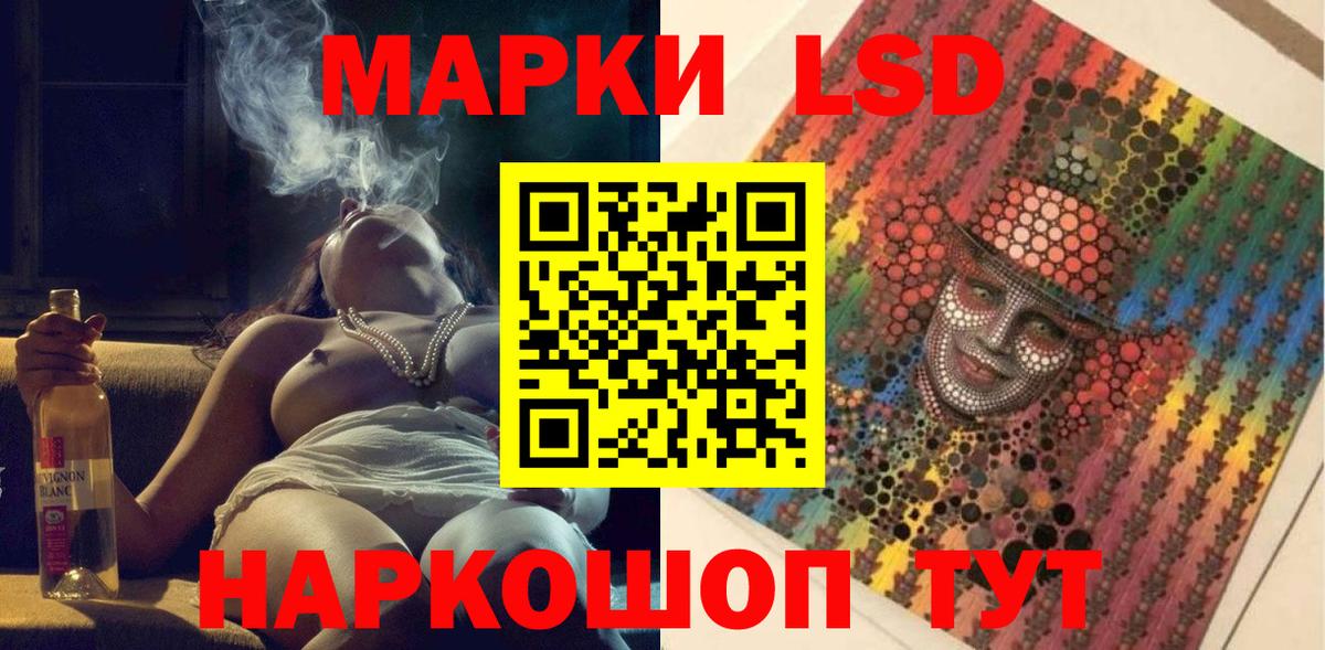 Марки 25I-NBOMe  Марки 25I-NBOMe 1500мкг  Вход с VPN  Чернушка  Марки 25I-NBOMe 1500мкг 
