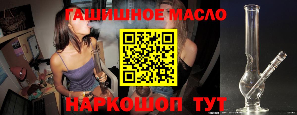 Дистиллят ТГК концентрат Чернушка
